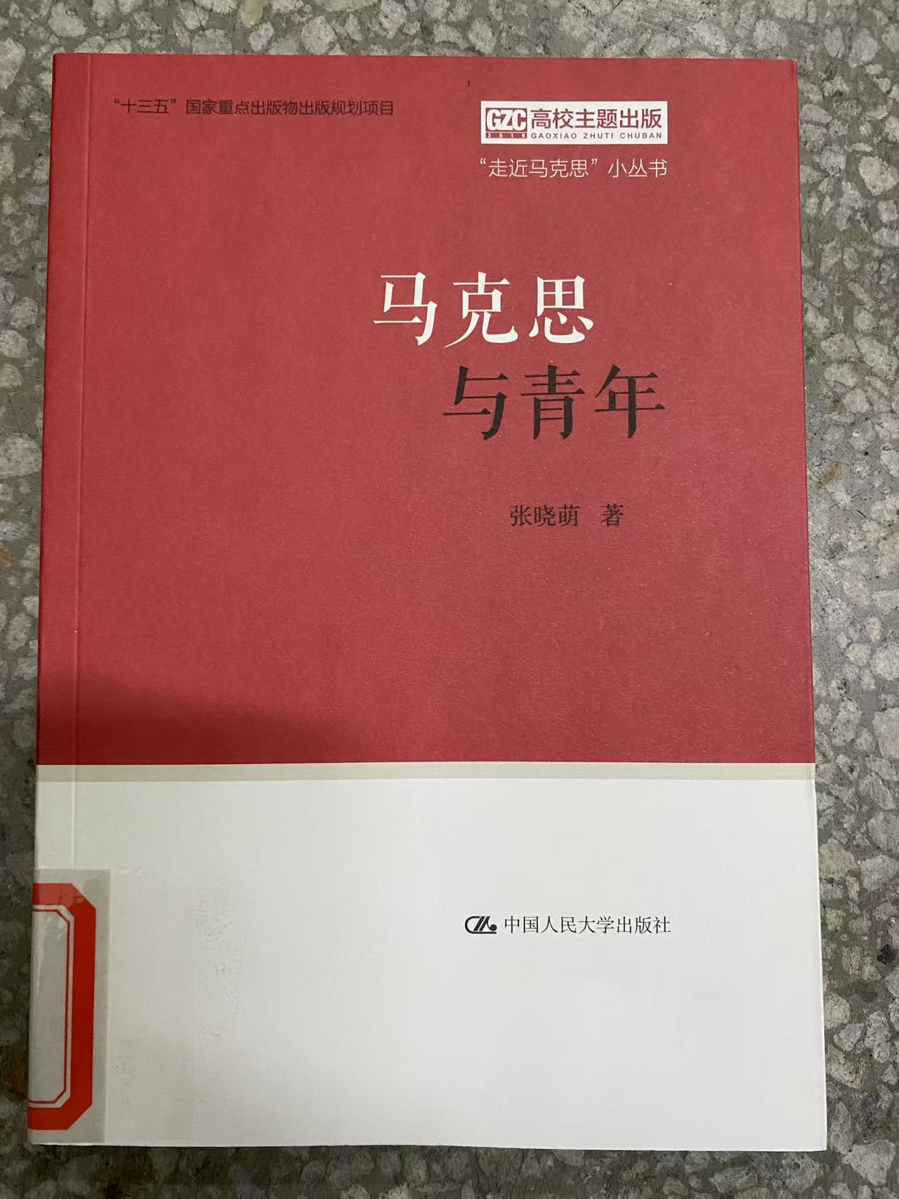 新书推荐 2025.9_html_m311077c8.jpg