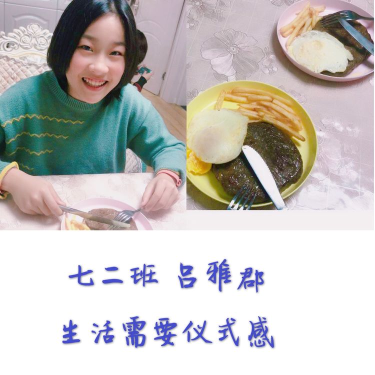 这个战疫假期 这样过也精彩_html_m203e50a5.jpg