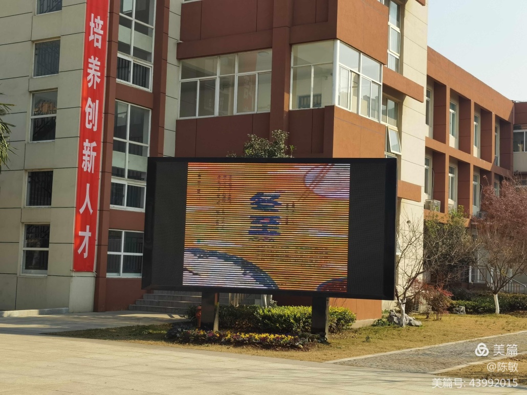 回归传统，乐享冬至_html_1eac6fb8.jpg
