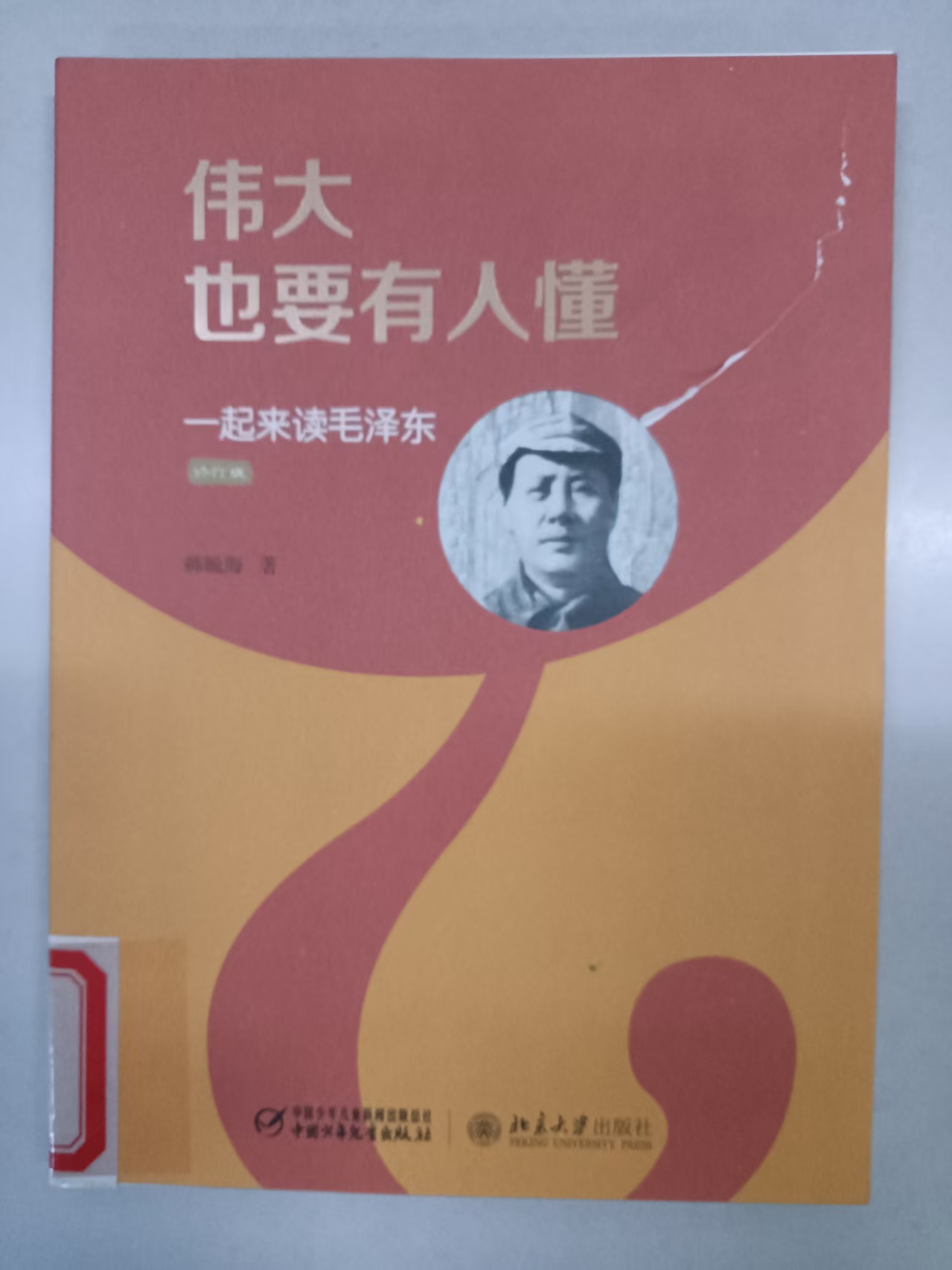 2025.12 新书推荐_html_5028c6e3.jpg