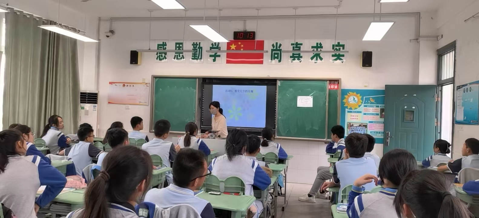 推门听课，共促成长2022.9.1_html_m61b0f2a8.jpg