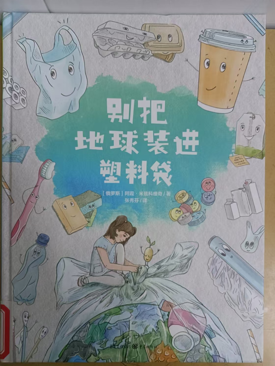 2024.12新书推荐_html_339faba4.jpg