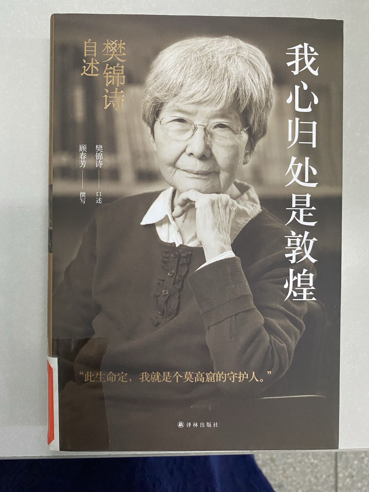 2024.1新书推荐_html_2e74be37.jpg