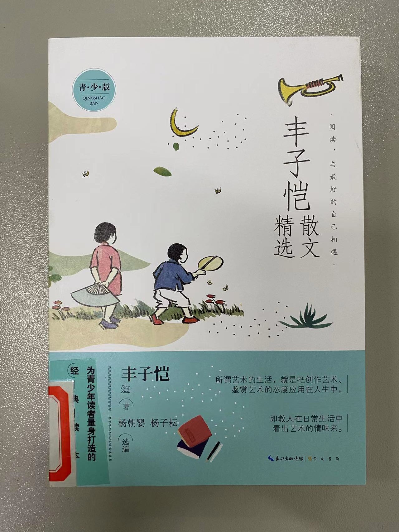 2024.2新书推荐_html_m4aa0b341.jpg