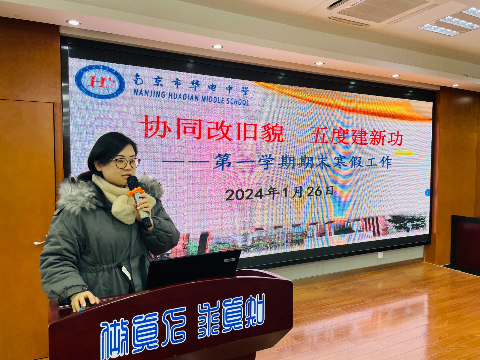 微信图片_20240126125118.jpg