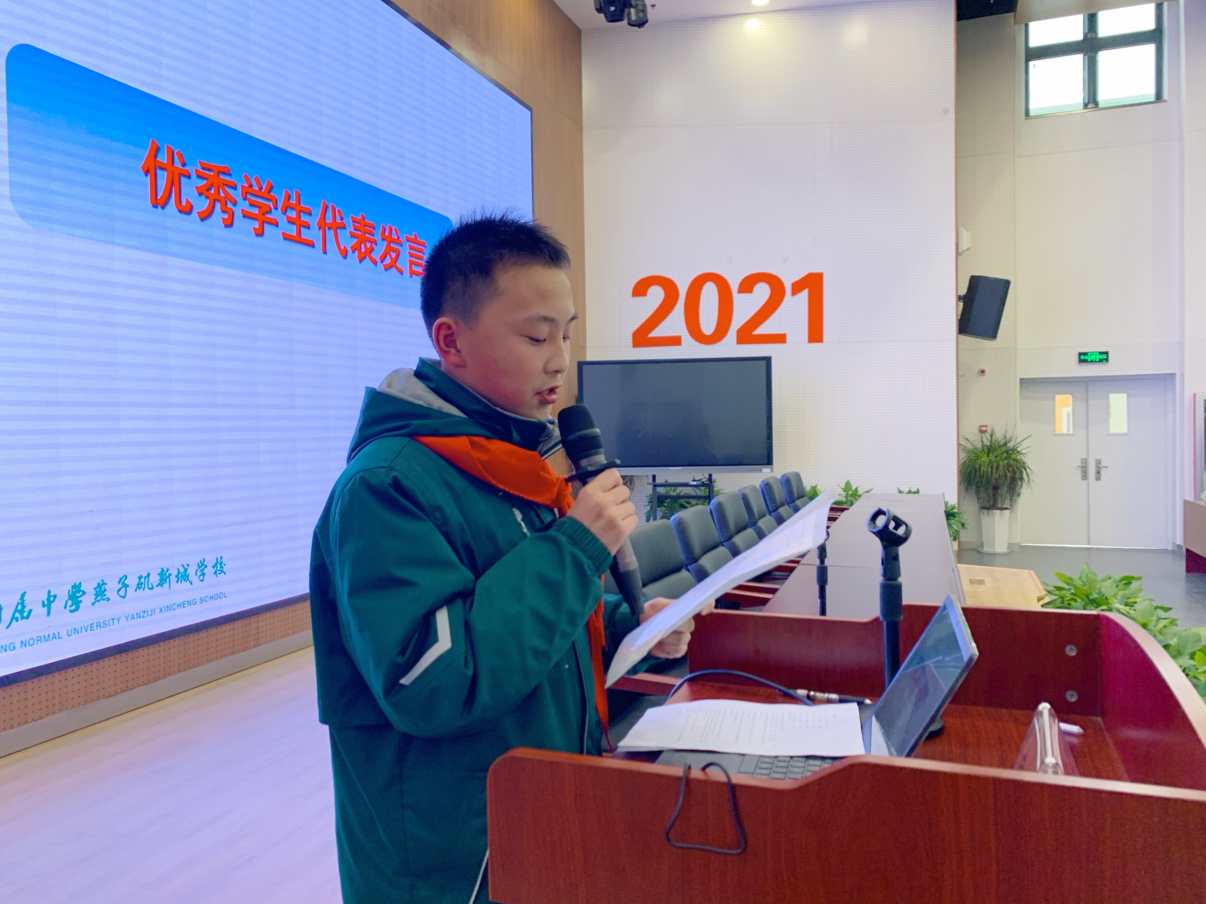 七年级年级大会 新闻稿_html_m1aaa0c80.jpg