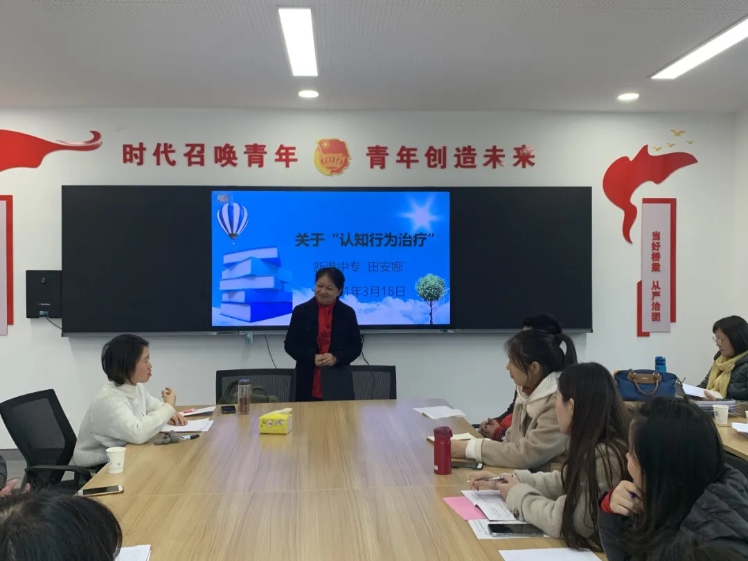 心理教研_html_6ab1bd16.jpg