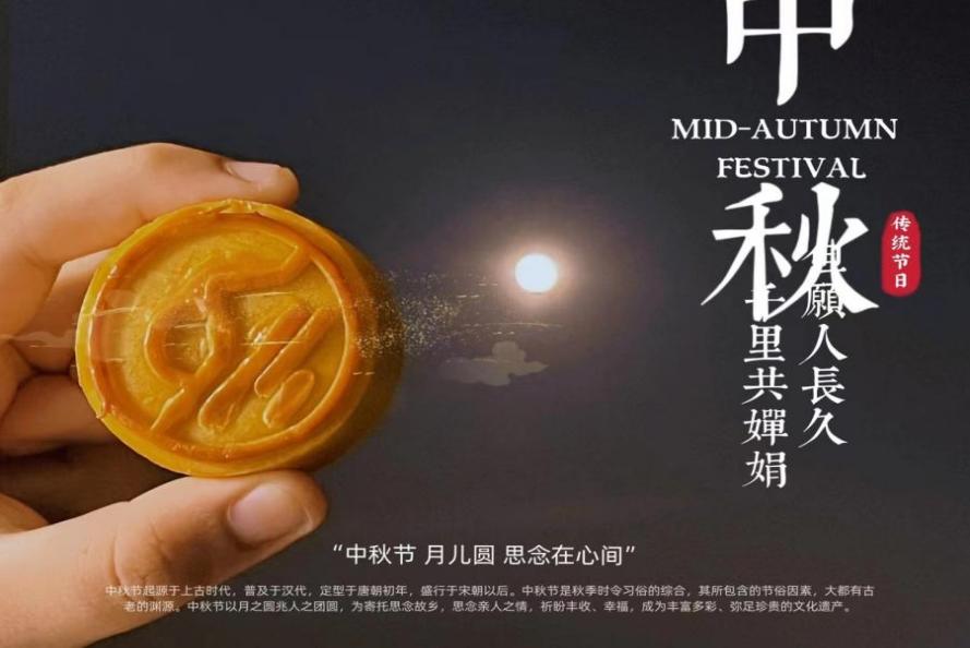 新闻稿（发网站）_html_8fe1ce3.jpg