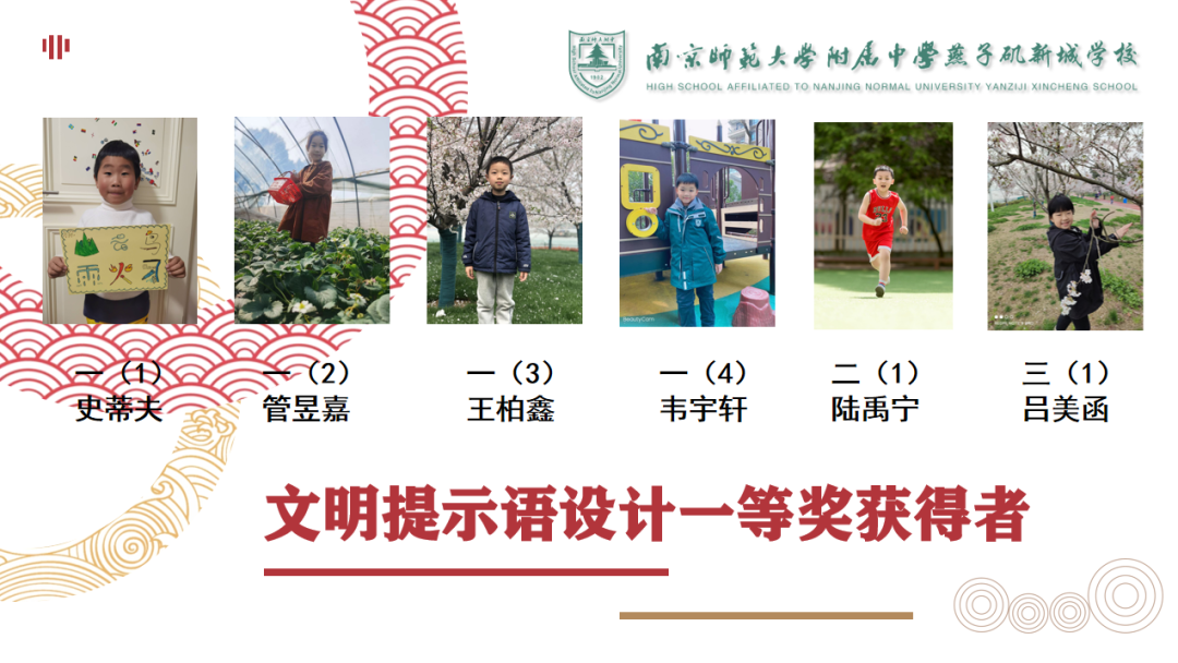 与美同行_html_1ba32664.png