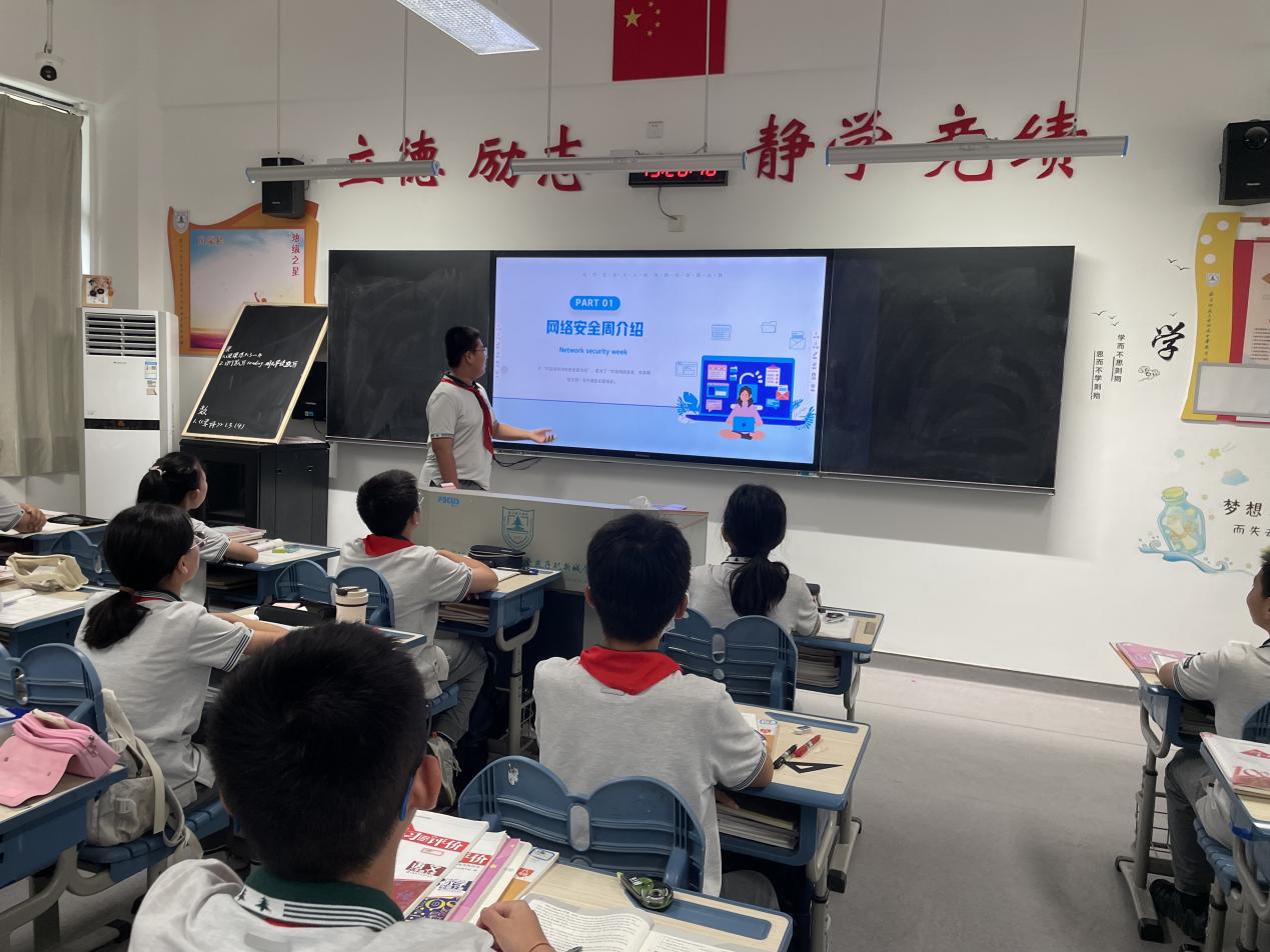南师附中燕子矶新城学校初中部开展网络安全宣传周系列活动_html_9e9b942.jpg