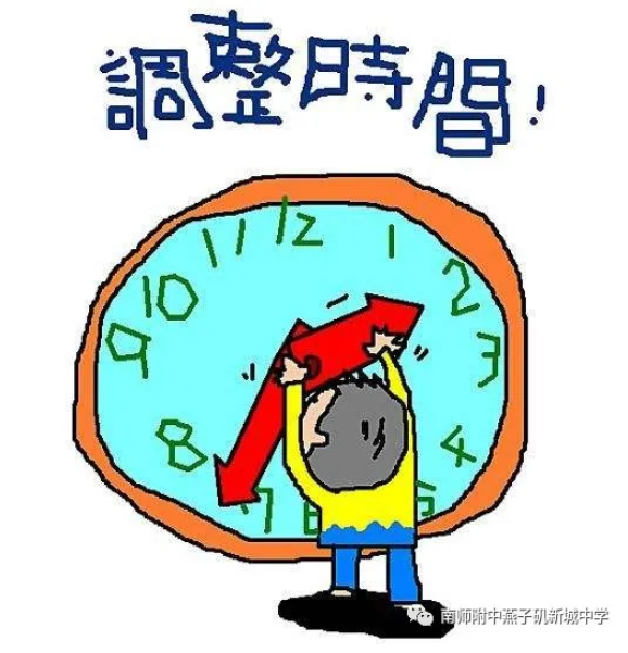 还有一周就开学了_html_70a3fba8.png
