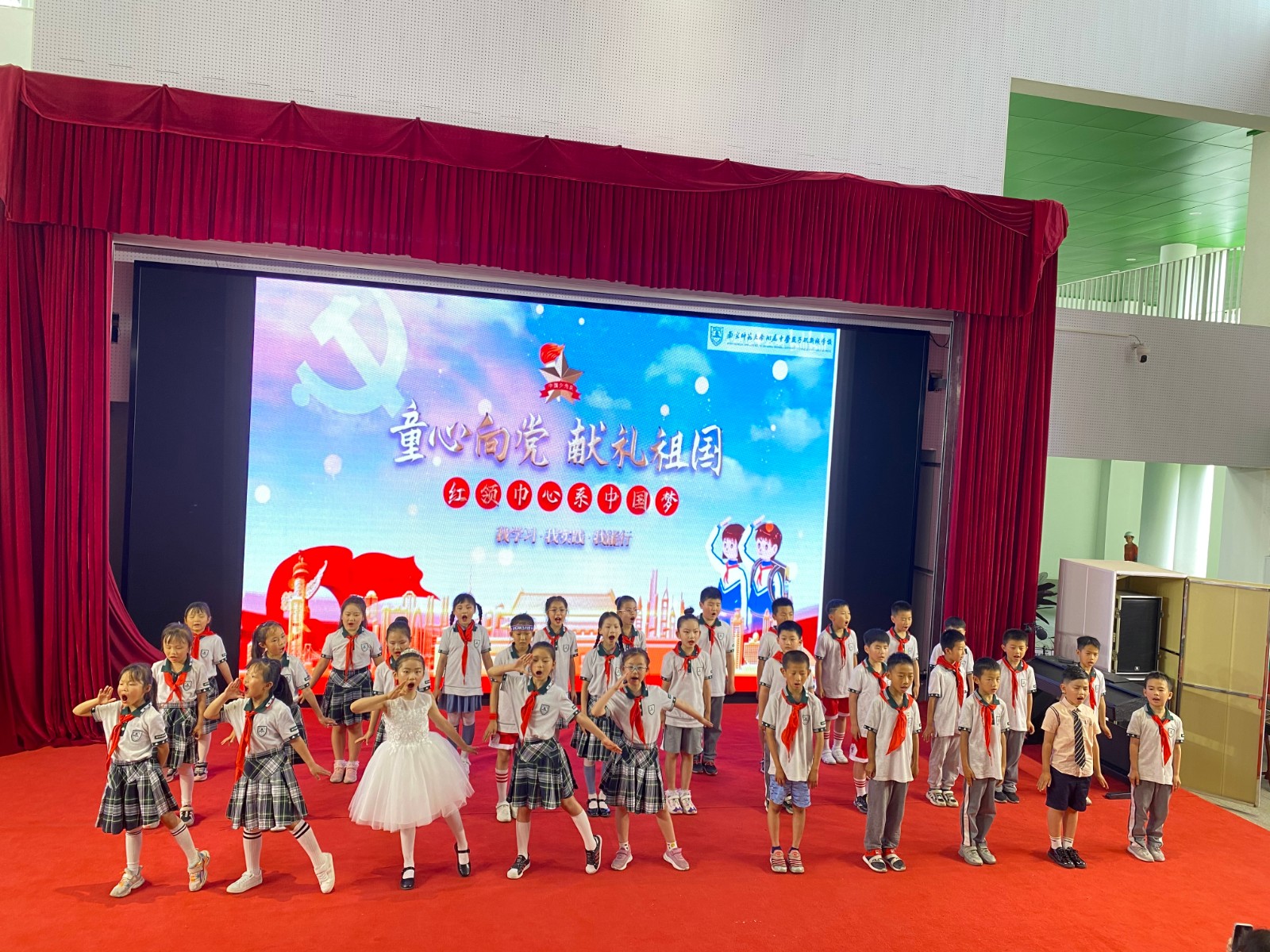 二（1）班 童心向党 (2).jpg
