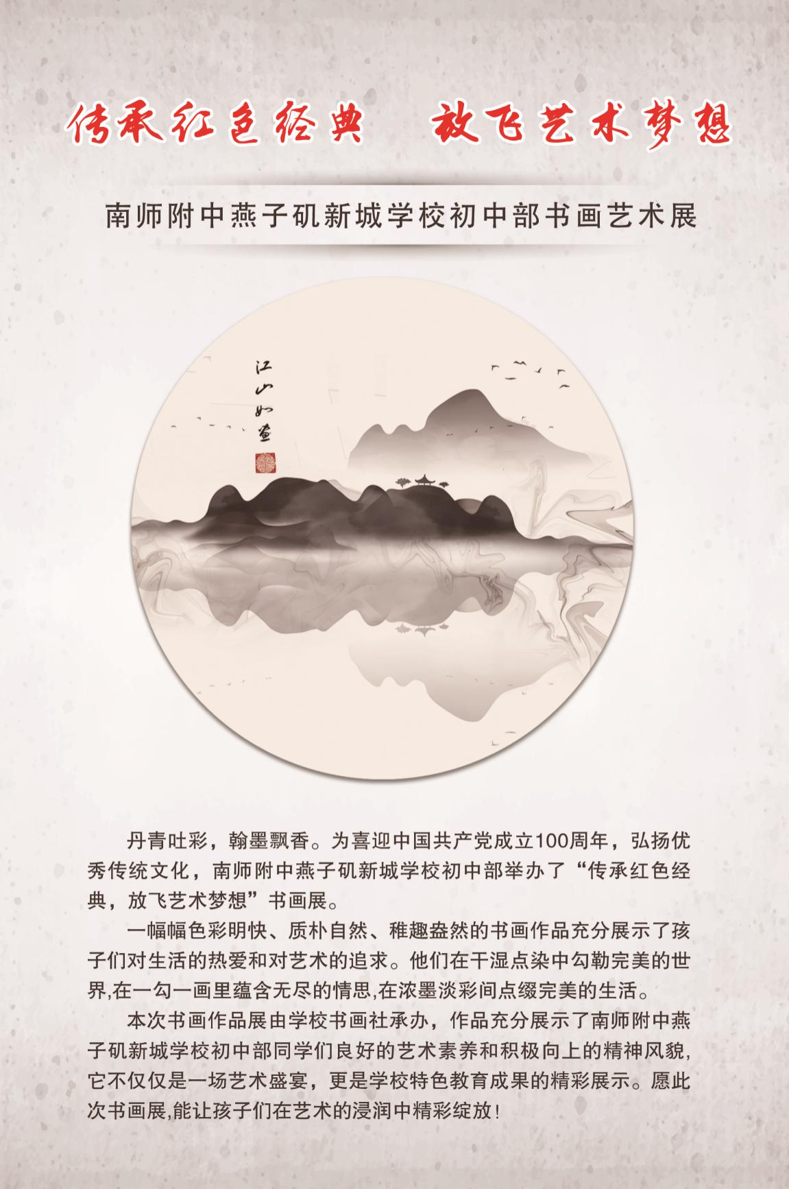 书画展新闻_html_440b3056.jpg