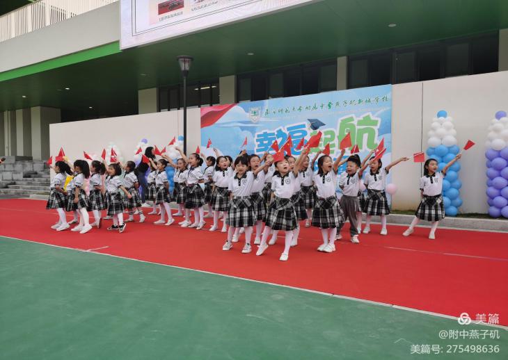 入学仪式_html_3b885d1.jpg