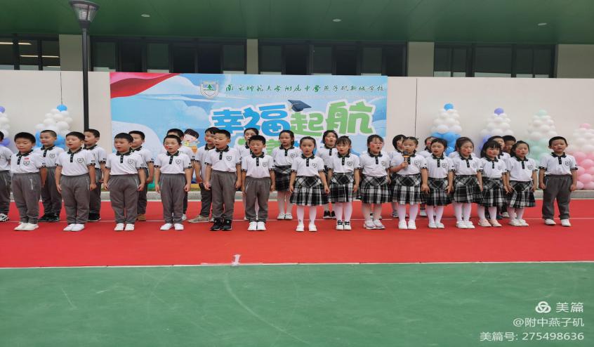 入学仪式_html_m553951b4.jpg