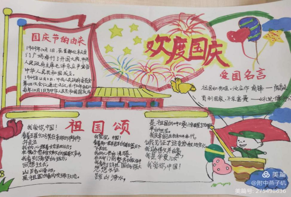 新闻一_html_m6790b19a.jpg