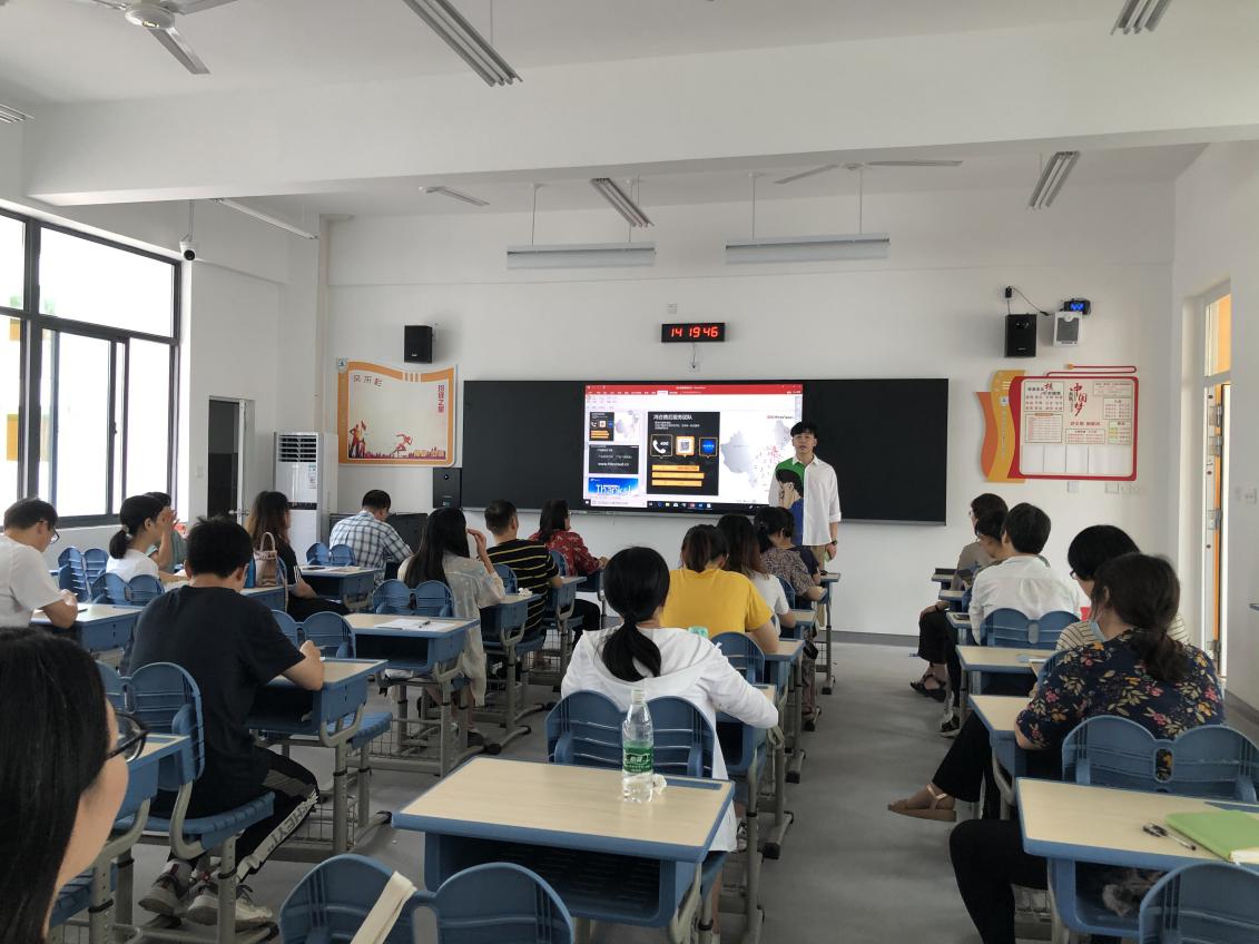 智慧黑板培训新闻稿_html_7e23dd89.jpg
