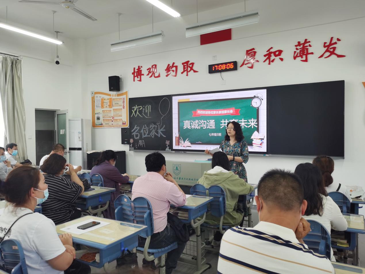 家长会_html_m558837a4.jpg