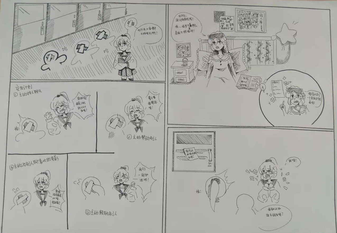 心悦杯漫画新闻稿(1)_html_6a58c6f.png