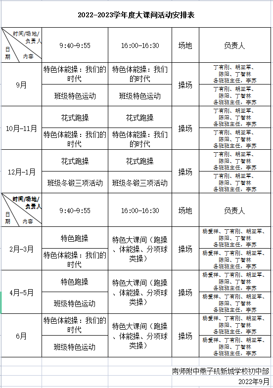 微信图片_20230204110036.png