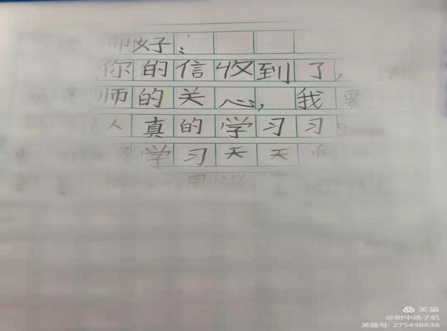 纸短情长_html_4ce284f3.jpg
