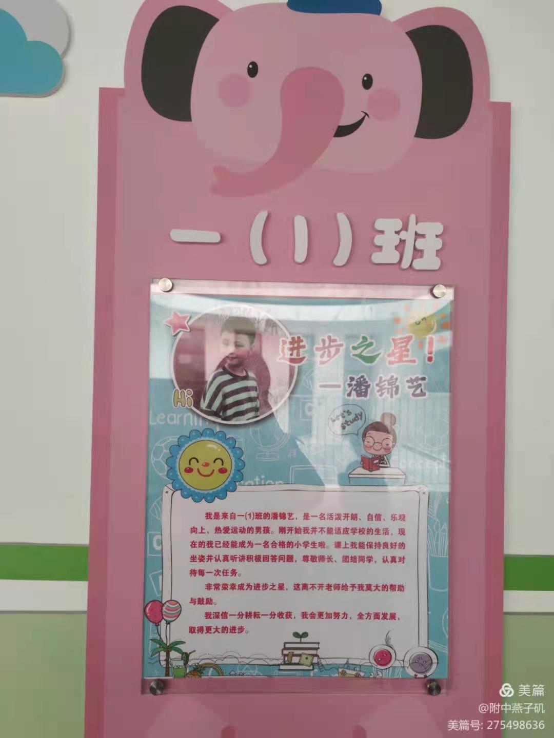 进步之星_html_63e08ee1.jpg