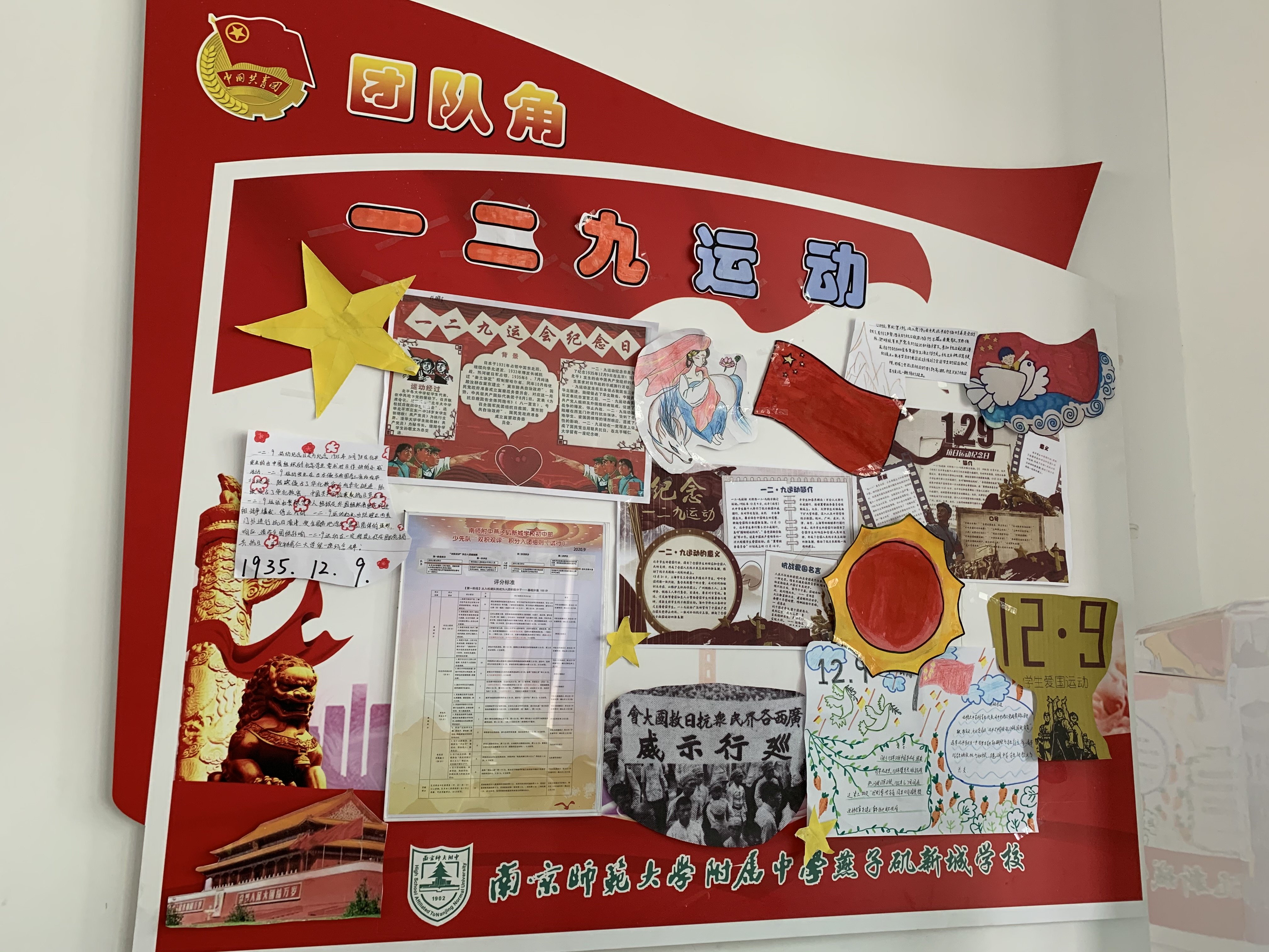 201208团队角评选新闻稿_html_m1a620c06.jpg