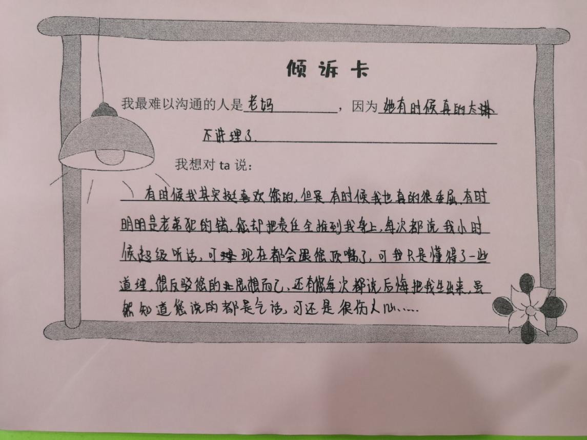 新建 DOCX 文档_html_23f266ad.jpg