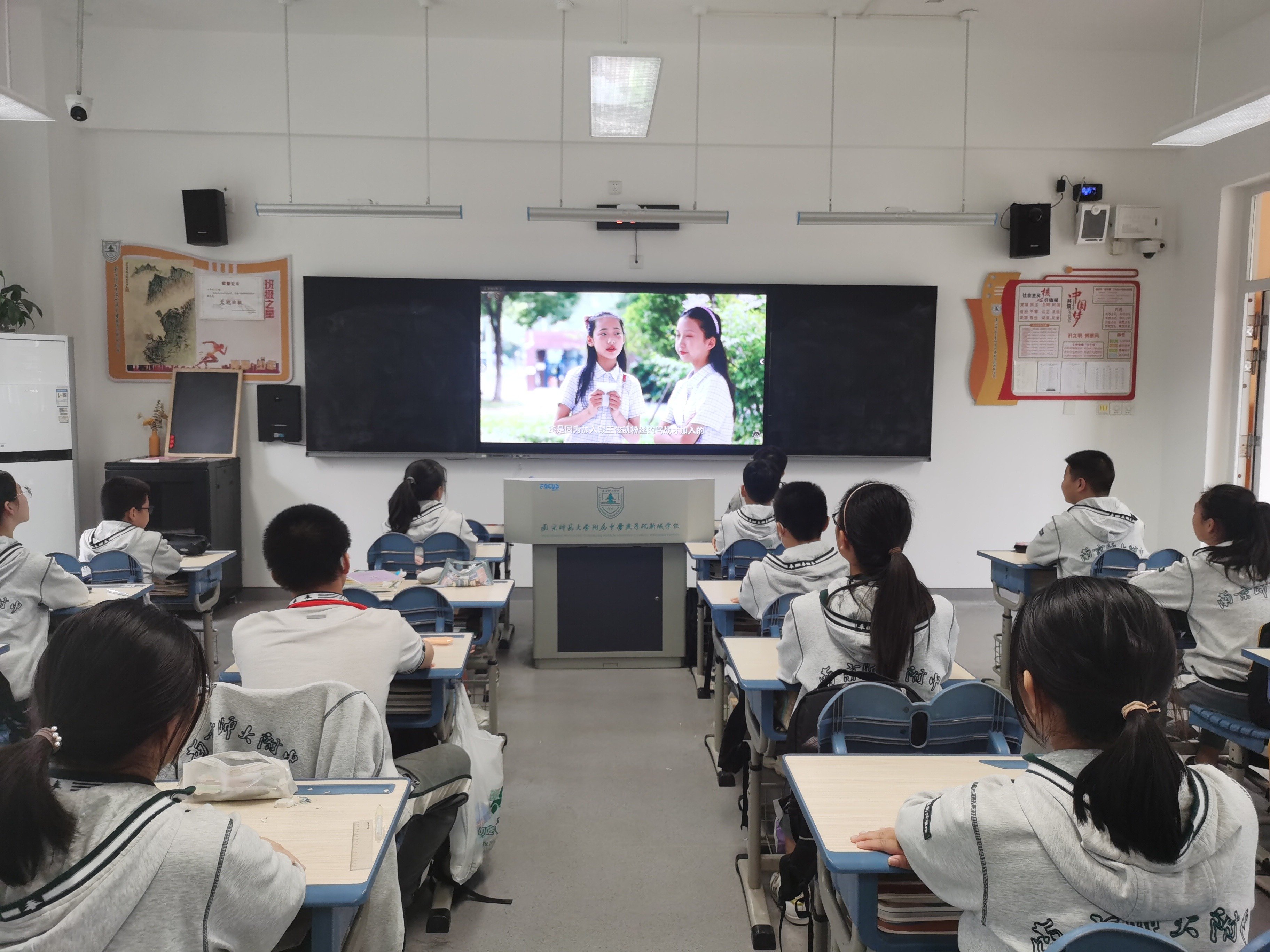 南师附中燕子矶新城学校初中部网络安全宣传活动_html_m2f0e4478.jpg