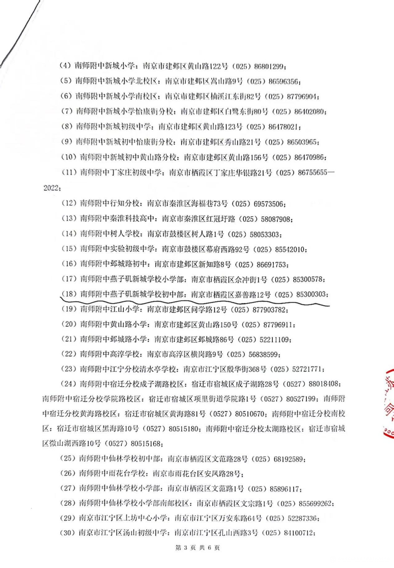 图片101.png