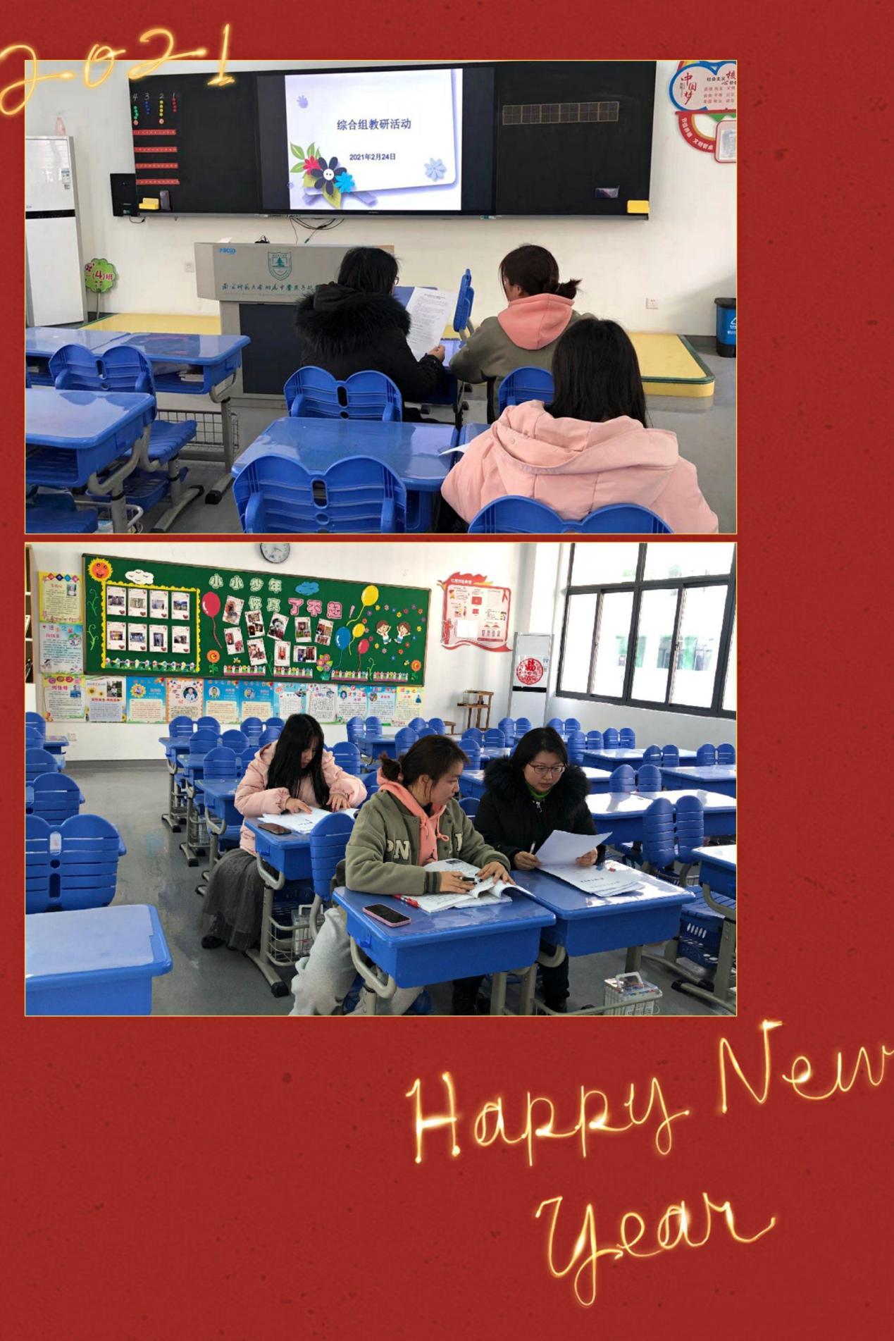 【附中燕子矶】新学期 新征程 新展望 _html_536d1f57.jpg