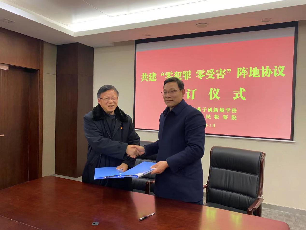 共建_html_m301679f4.jpg