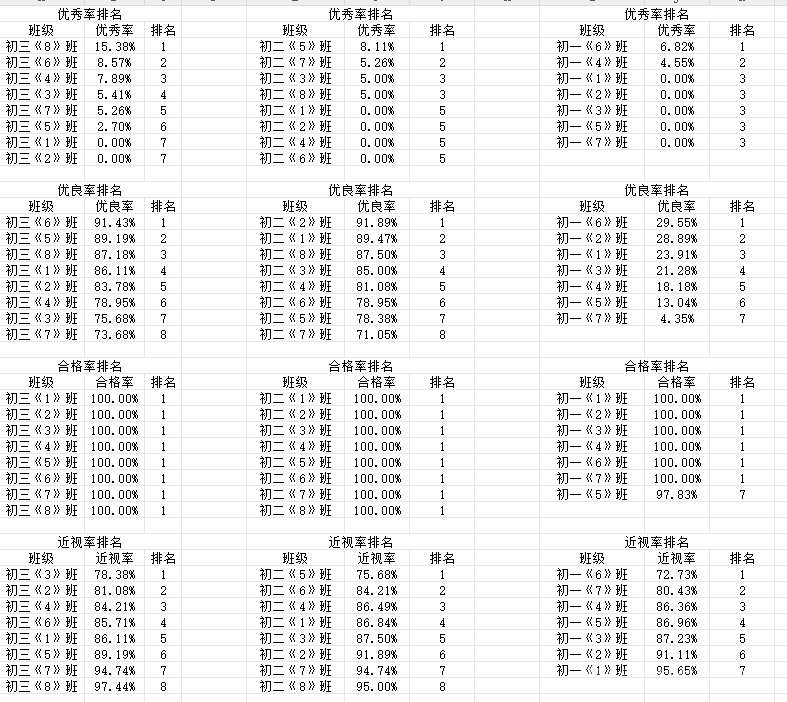 微信图片_20240220164908.png