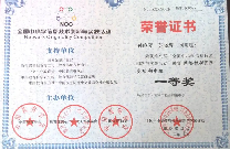 12月榜样人物_html_18320736.png