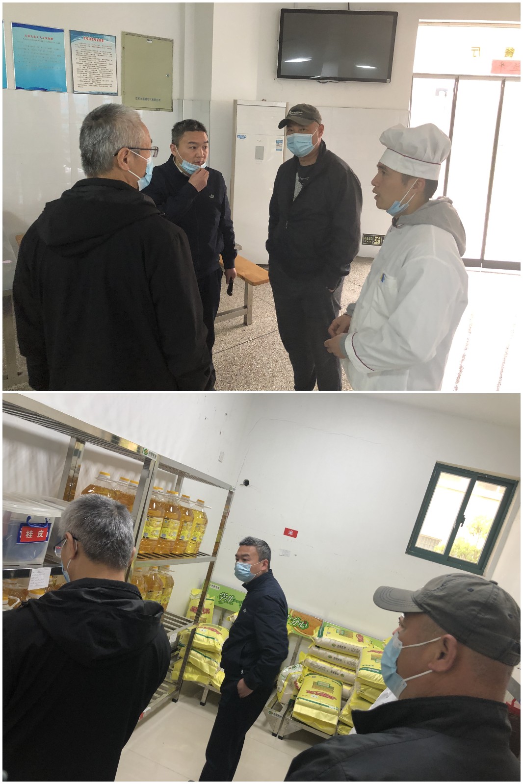 【实初安全】假期来临，安全先行——实初南炼为做好假期安全工作作出安排