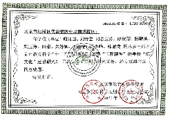 2024.10月31日【百炼石苑·榜样力量】立德树人，党员先锋——记我校道德与法治教研组党员老师的先进事迹_html_560c9c67.png