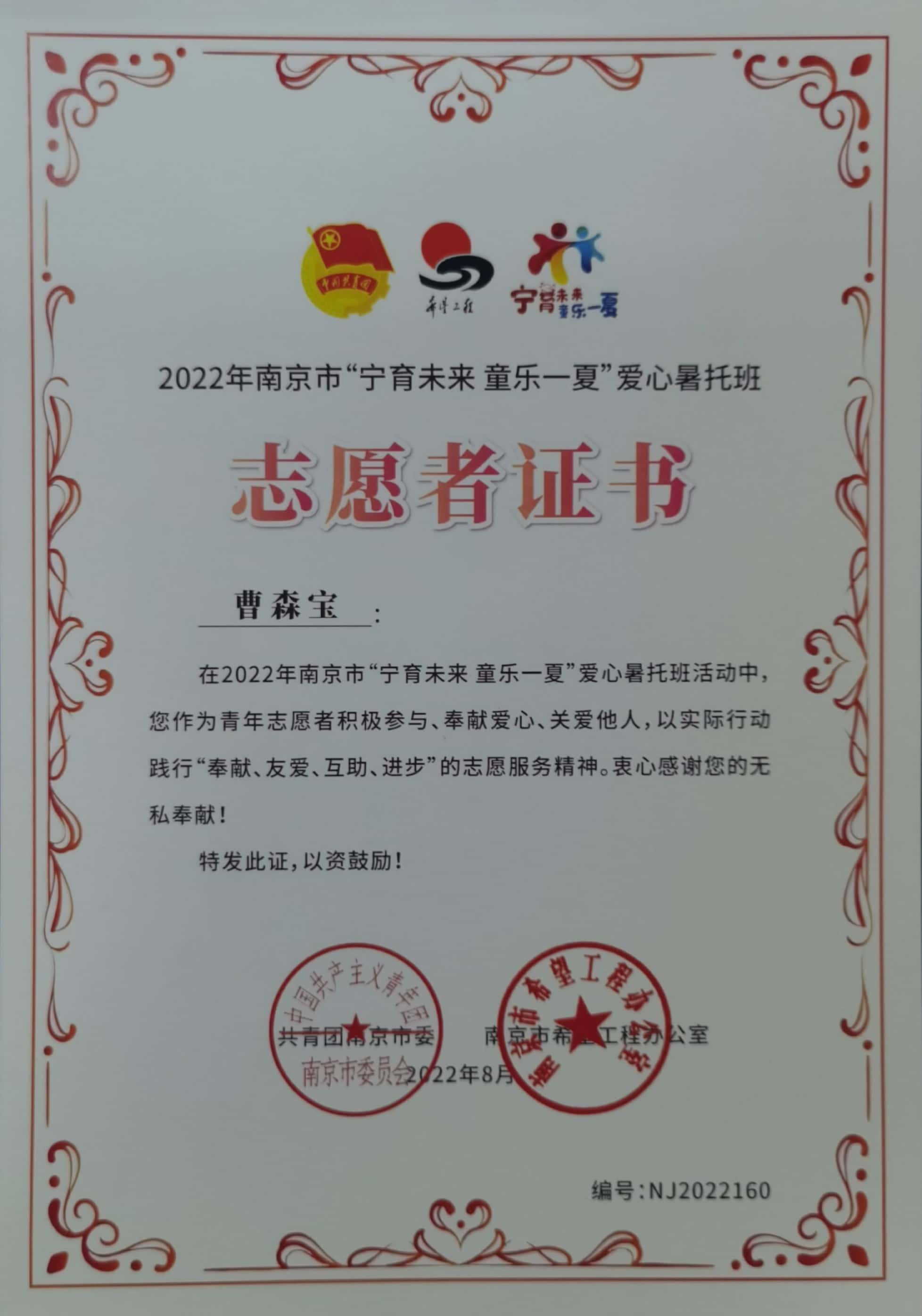 2024年7月榜样_html_29b62ce9.jpg