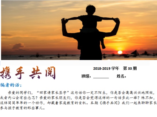 新建 DOC 文档 (2)_html_4625024c.jpg