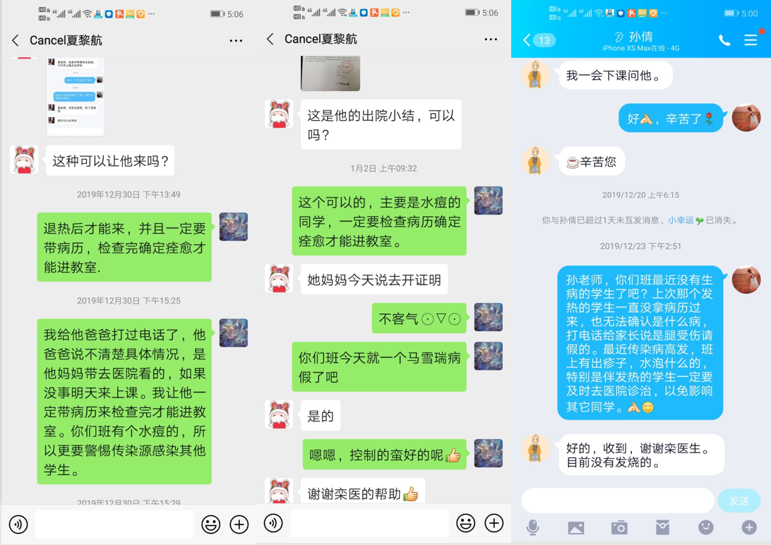新建 DOC 文档 (2)_html_m3d5b40a4.png