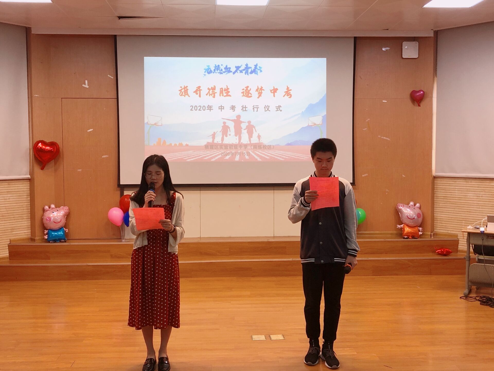 【海门南炼】旗开得胜 逐梦中考——2020年中考壮行仪式顺利举行