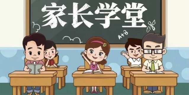 【融进德育】携手云端 家校同行——南炼校区开展疫情期间线上心理辅导