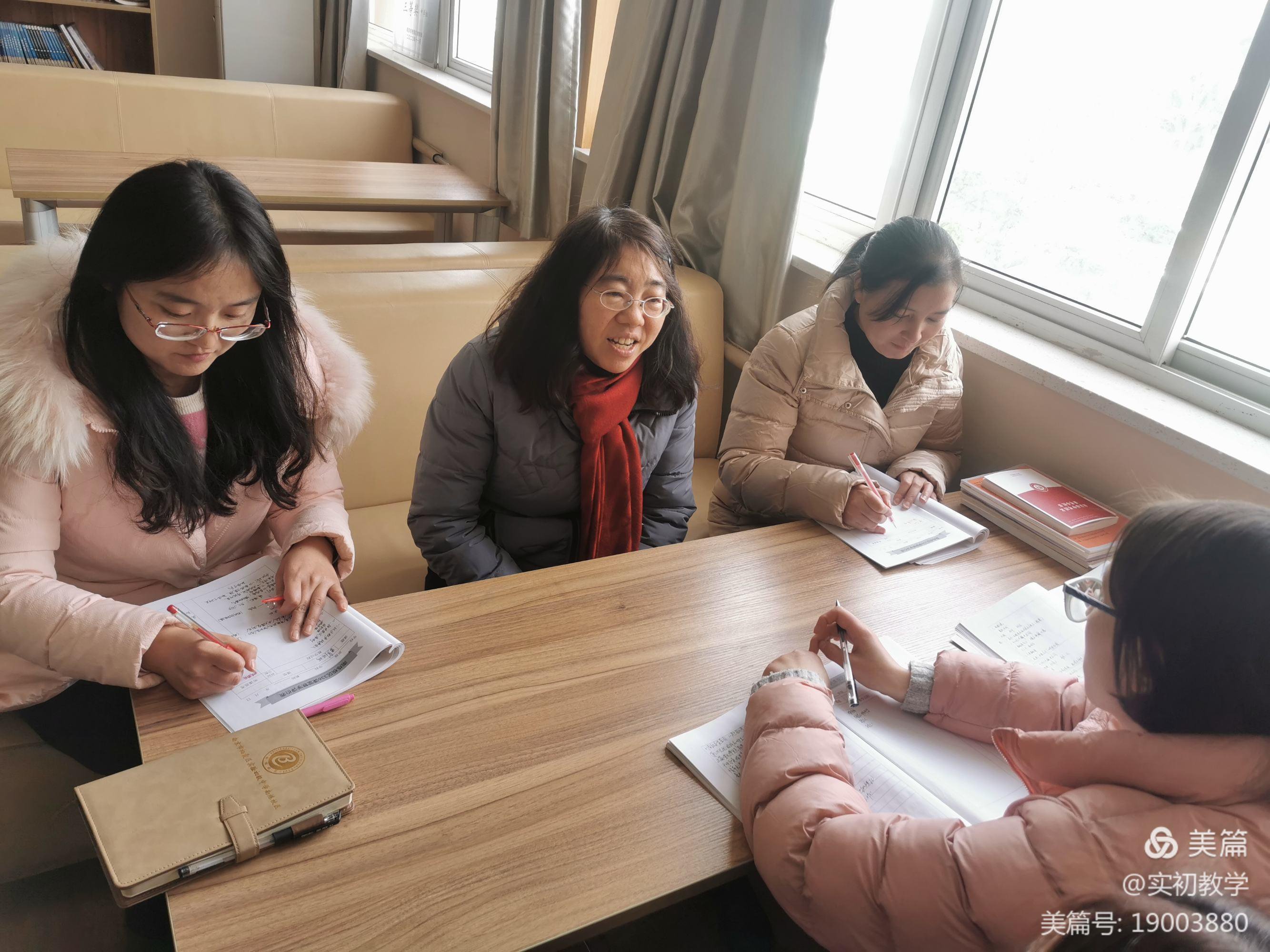 语文组12月新闻宣传_html_4d692914.jpg