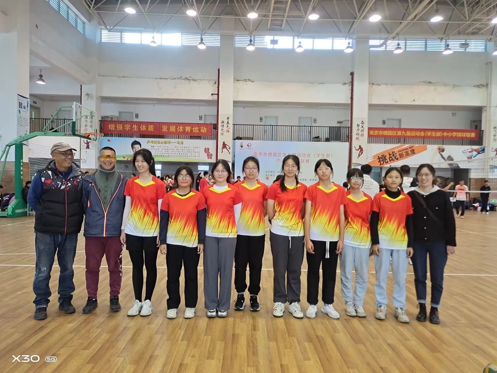 微信图片_20231130105248.jpg