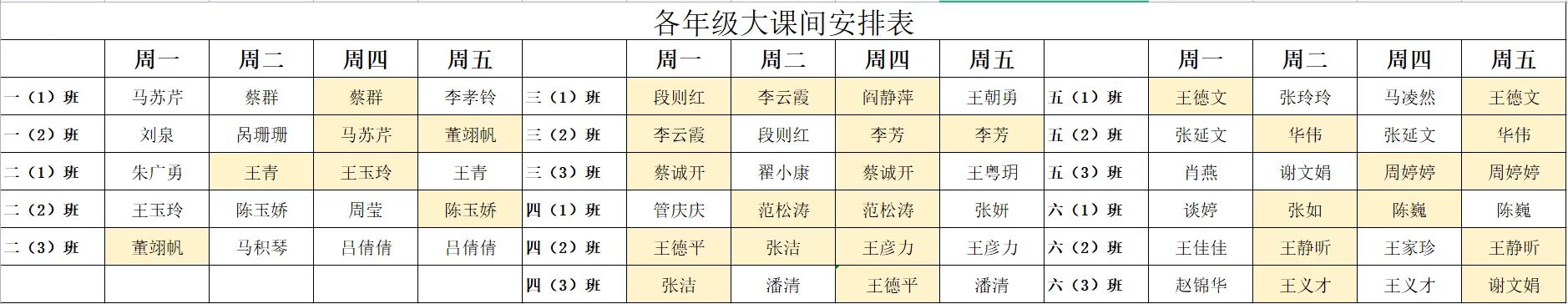 微信图片_20220913100516.jpg