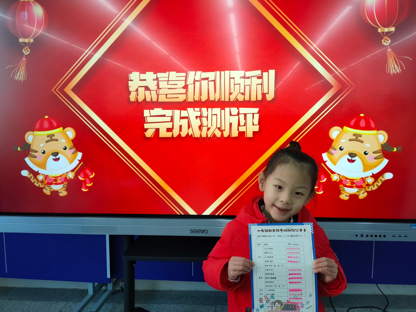 最后一张.jpg
