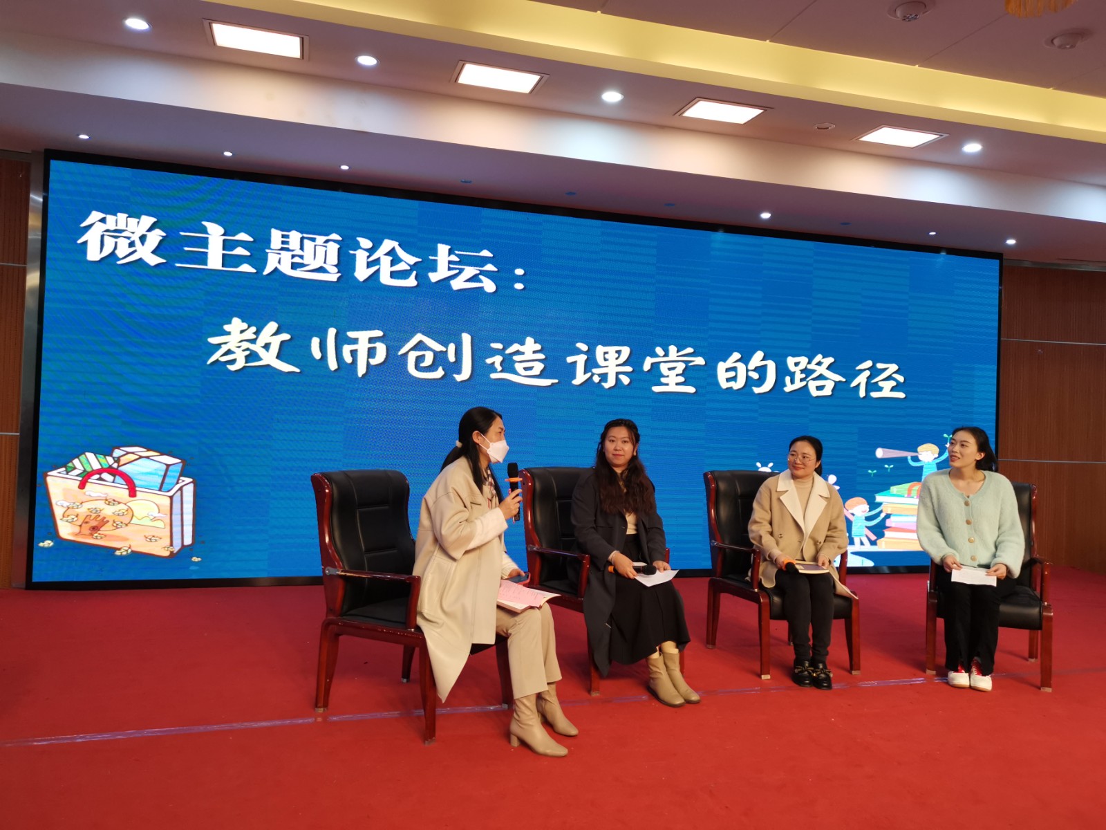 9.微主题论坛.jpg
