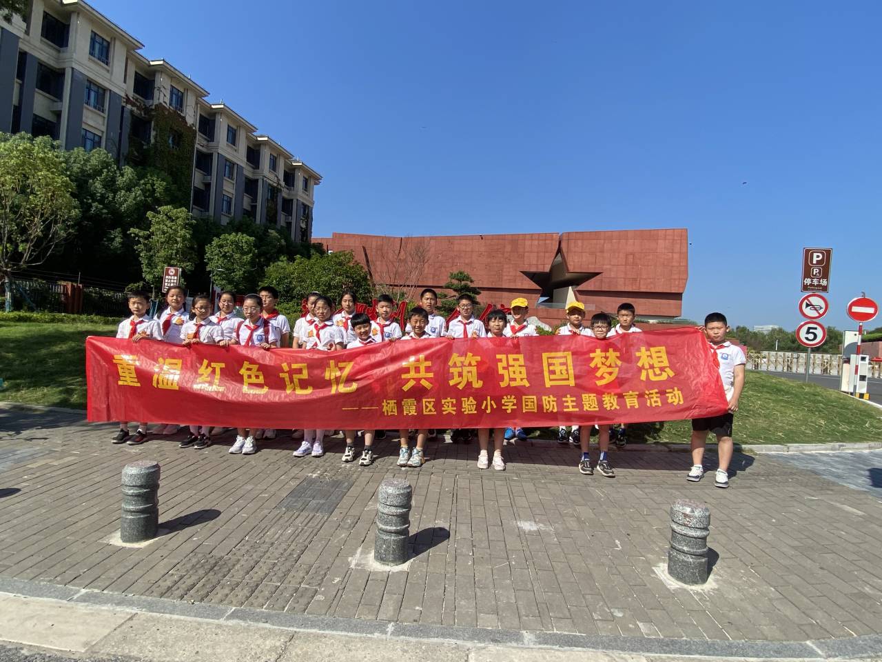 国防 学生合影.png