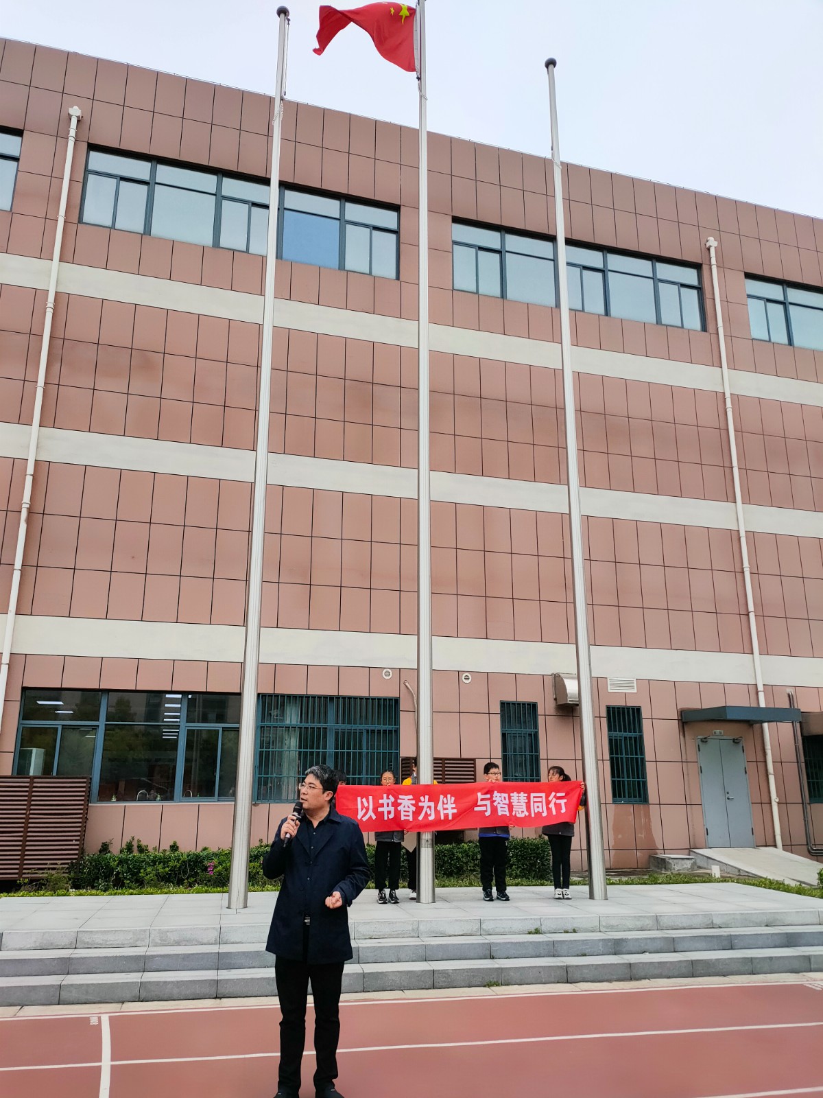 校长讲话.jpg