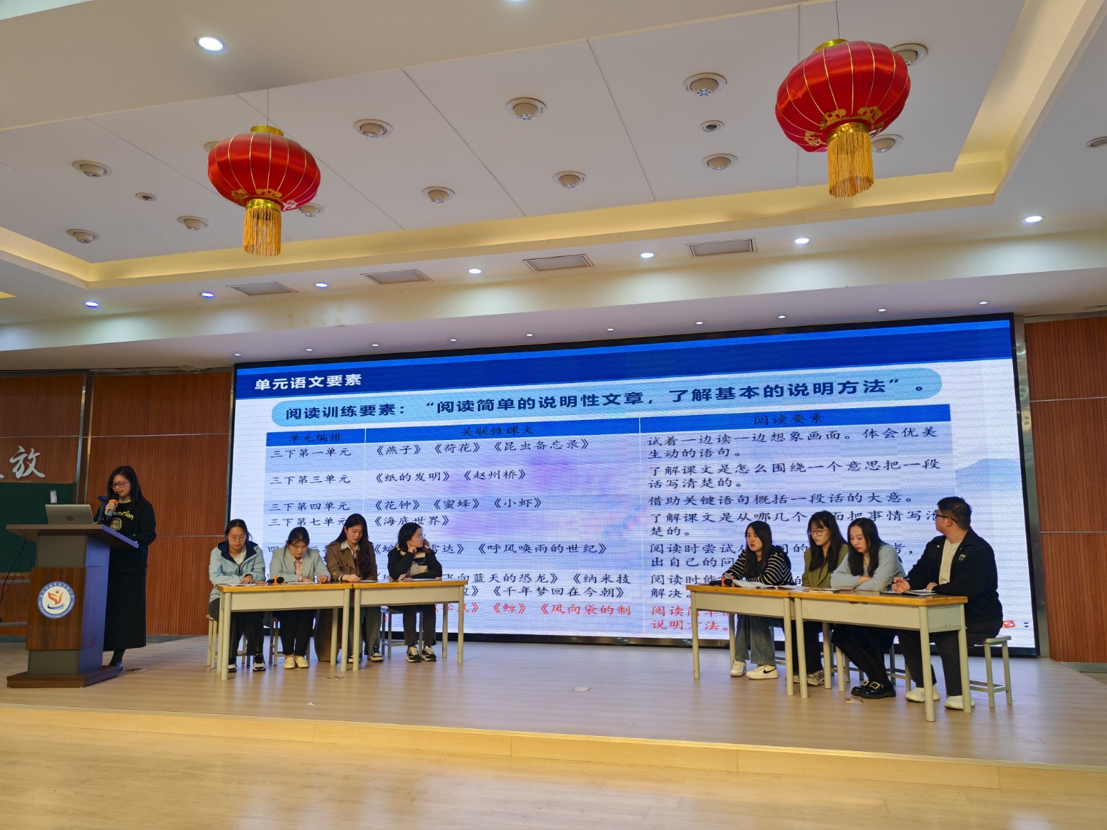 3汇报1.jpg