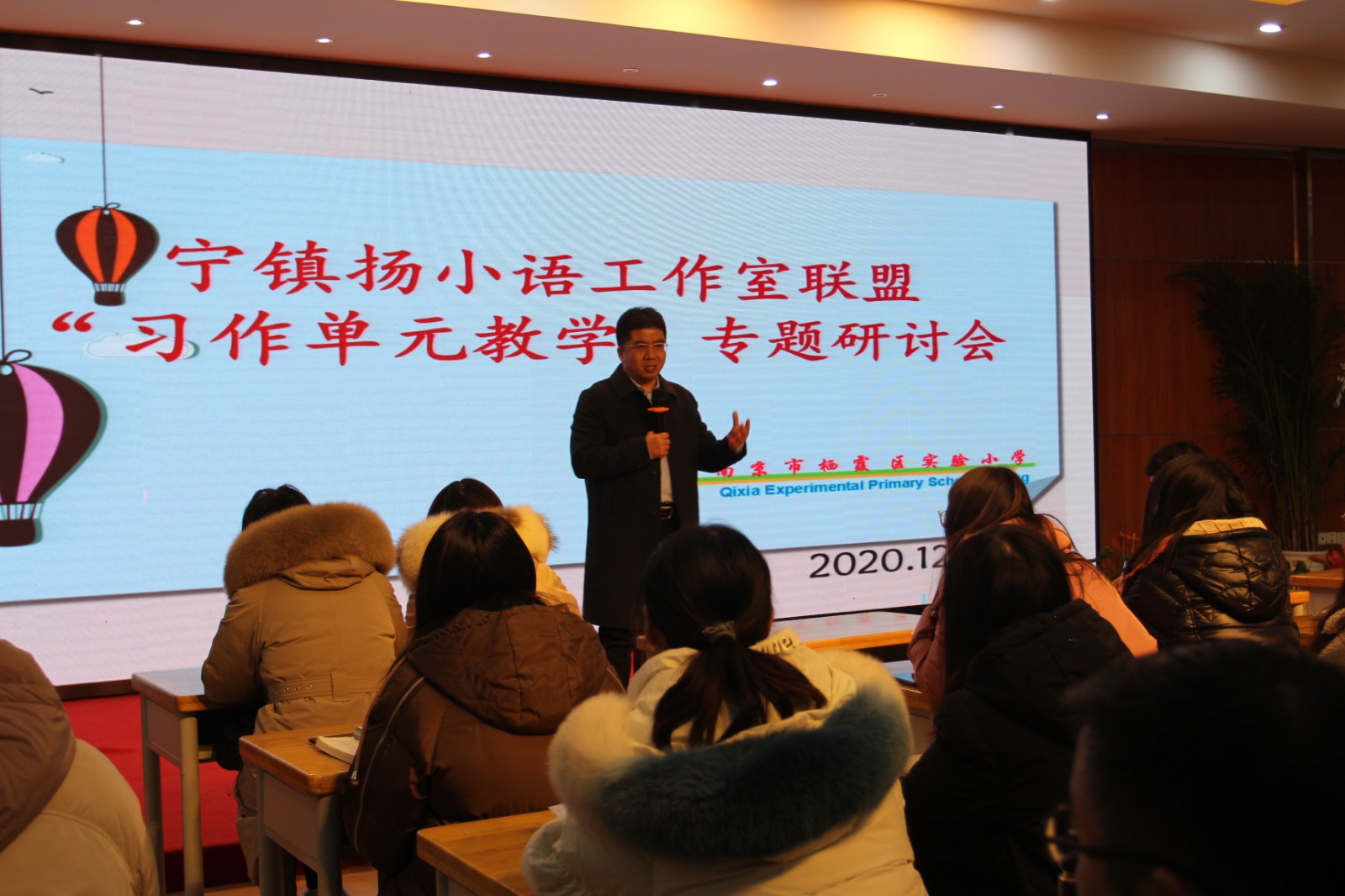 10.杨伟主编点评.JPG